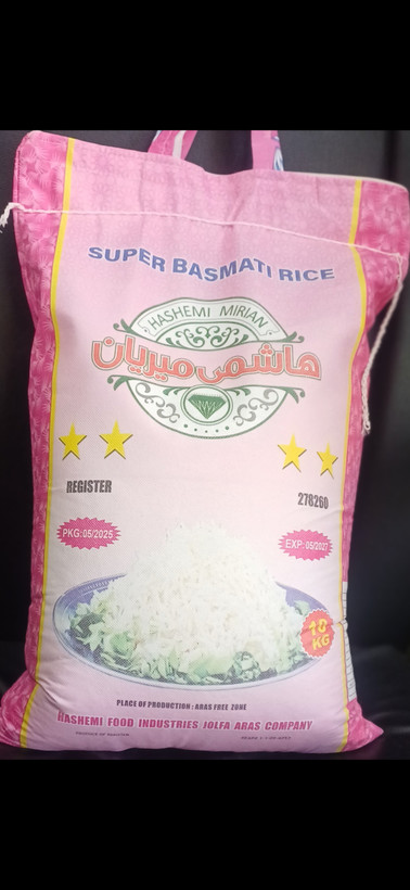 برنج هاشمی میریان
