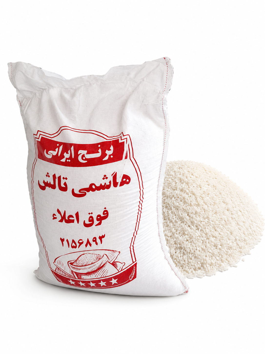 برنج هاشمی تالش